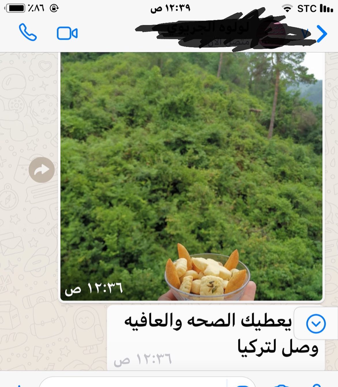 اصنافنا اللذيذة وصلت تركيا