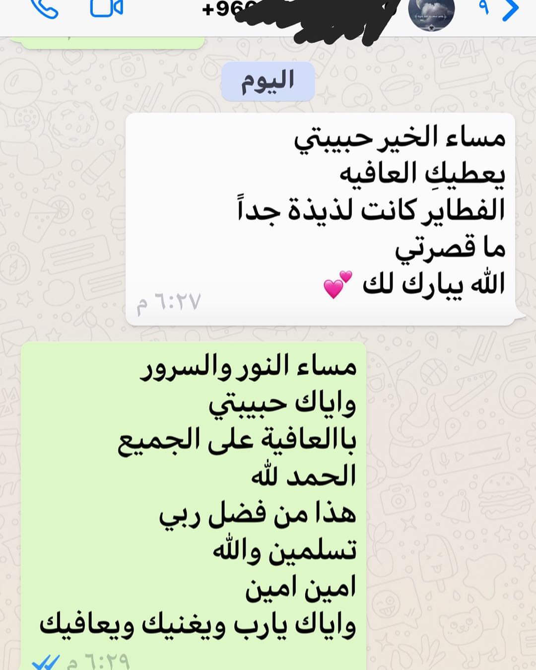 شكراً على مشاركتنا برأيك