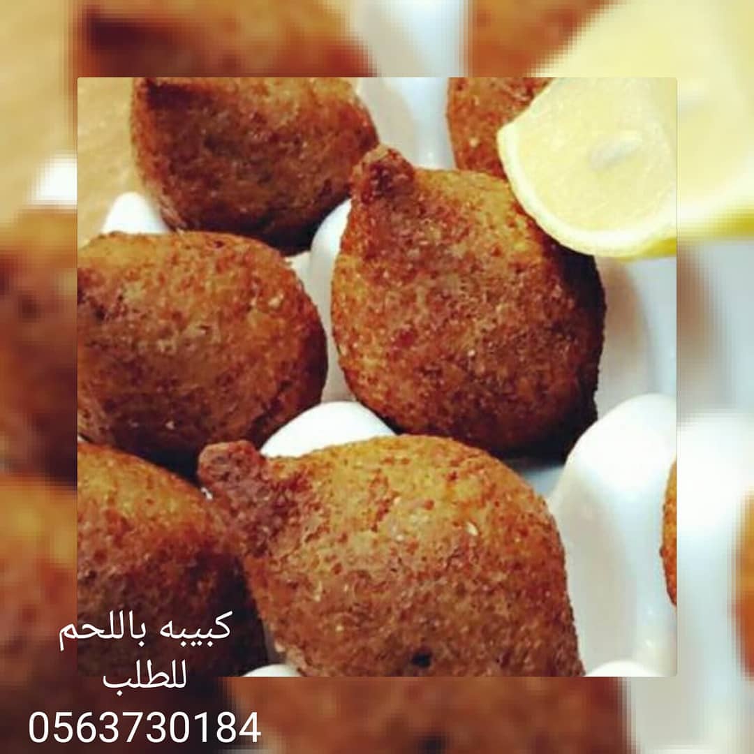 كبيبه باللحم عروض بمناسبة اليوم الوطني التبسي فقط ب50 ريال كبيبه#كبيبه_ #كبه_لحم #كبه_برغل