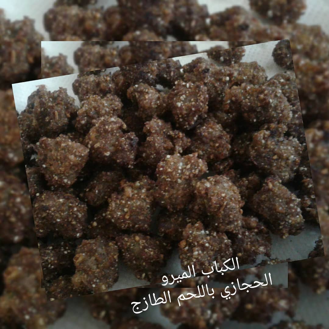 كباب ميرو الحجازي + السلطات