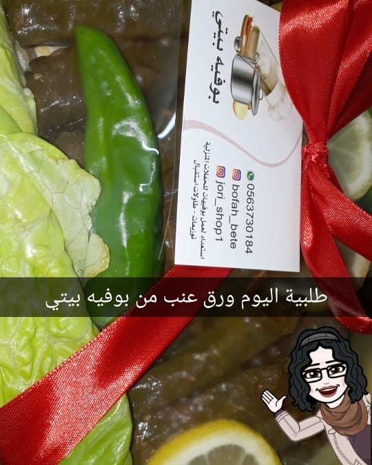 ورق عنب بدبس الرمان #ورق_عنب_بالليمون #ورقعنب_حامض_بدبس_الرمان #محاشي #محشي_ورق_عنب #محشي_