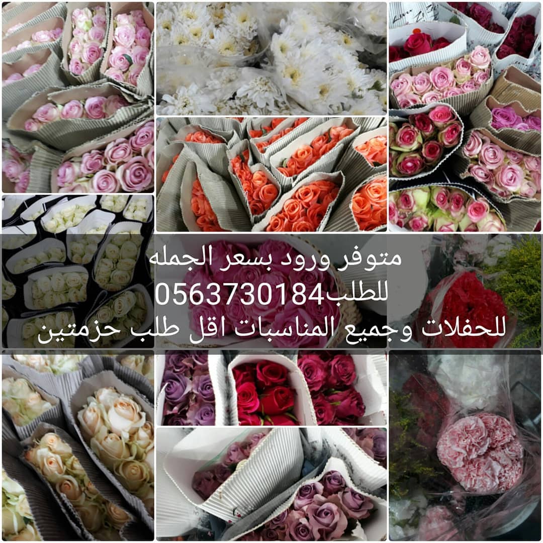 ‎خبر عاجل ‎الآن وحصريا لاهل جدة فقط العرض الأروع والأكثر توفير لأول مره بالمملكة ولفترة مح