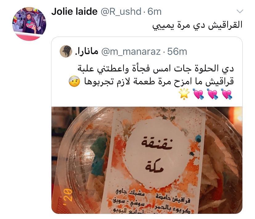 بالعافيه ♥️