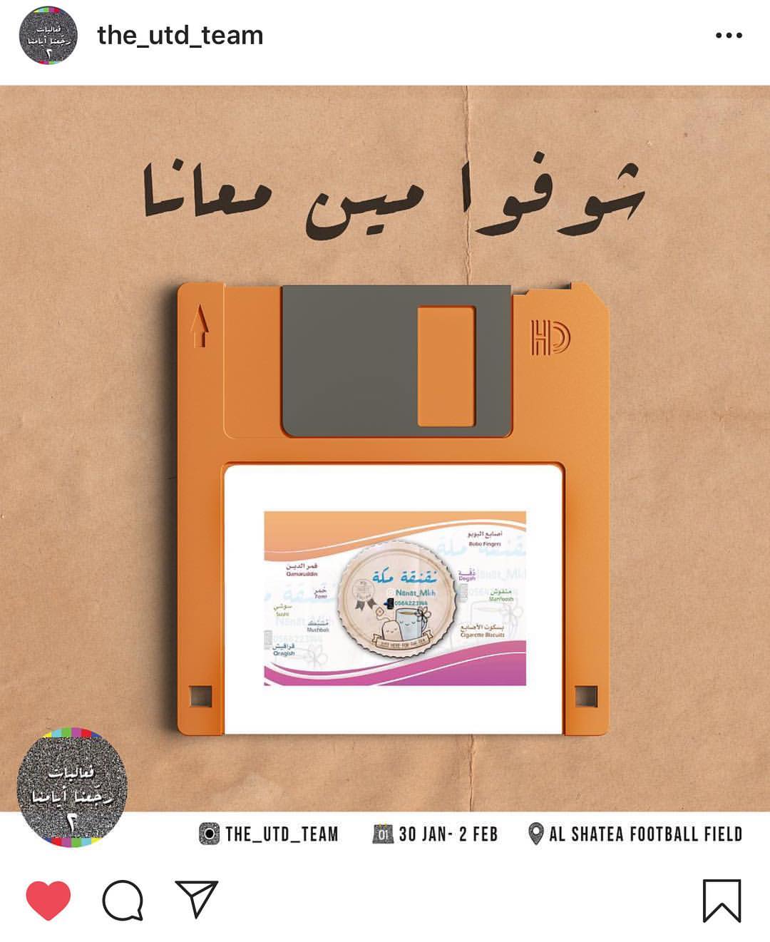 #توزيعات #افراح #سابع #حفلات #مكة #جدة