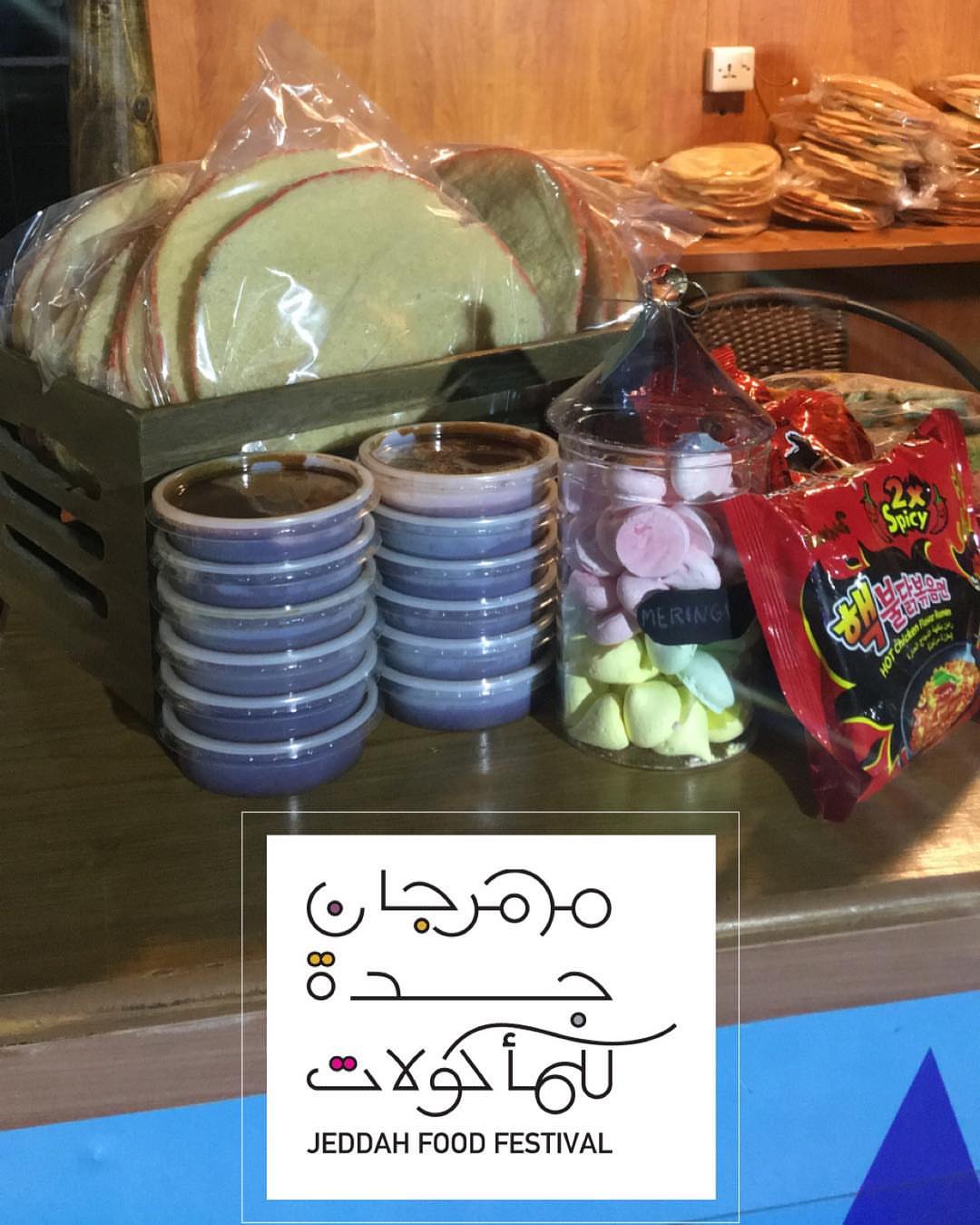 متوفر يوميا عندنا المنفوش و الحومر