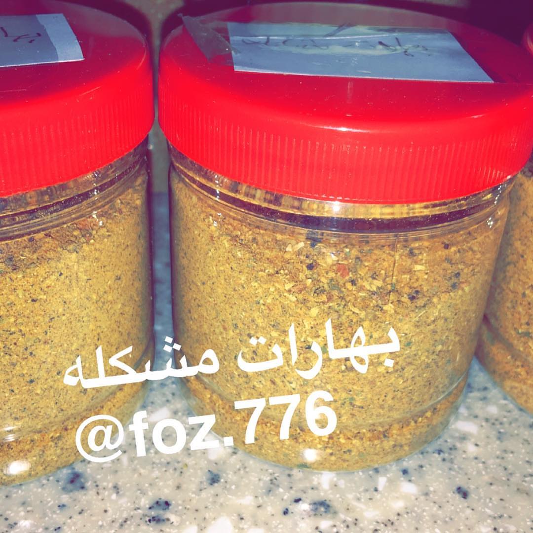 #بهاراتي_غير_والطعم_غير