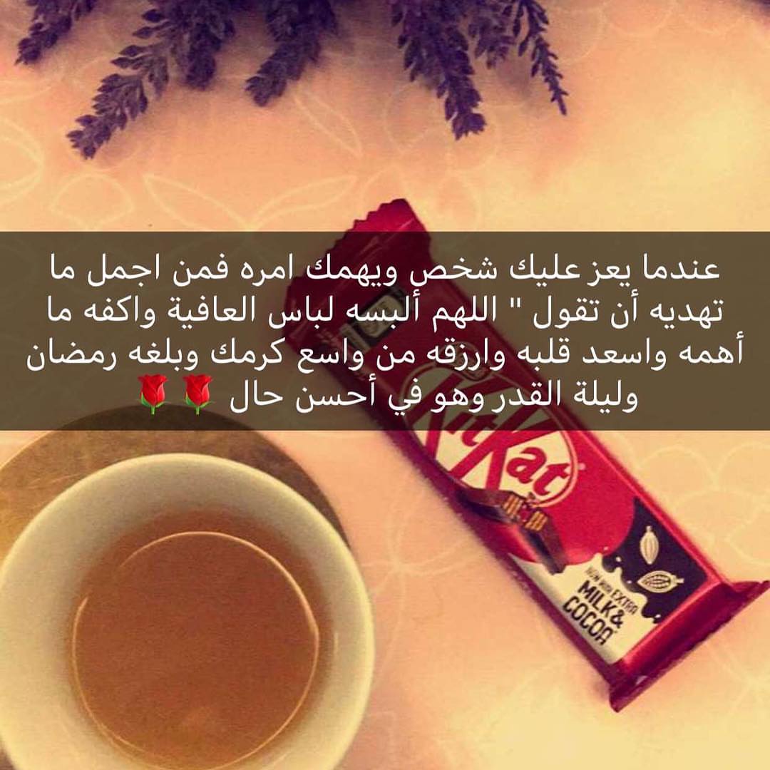 سبحانك اللهم وبحمدك أشهد أن لأ أله ألا انت استغفرك واتوب اليك
