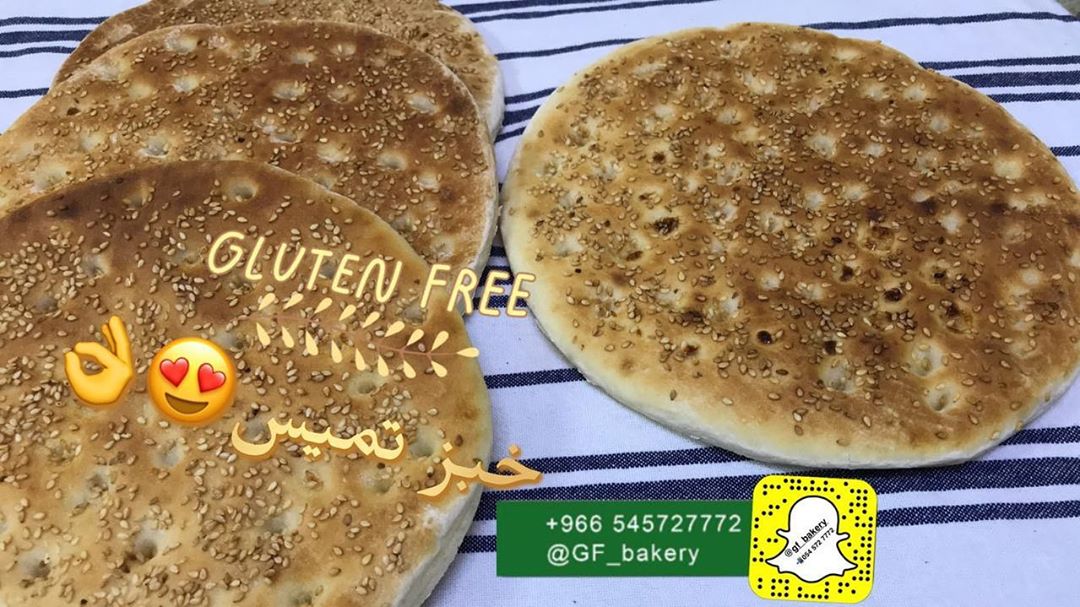 #تميس #قواعد_بيتزا #عجينة_بف #رقاق_سمبوسه #رمضان #مفرزنات #خالي_من_الجلوتين #خالي_من_القمح