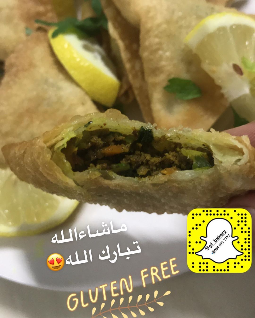 #رقاق_سمبوسه #رمضان #مفرزنات #خالي_من_الجلوتين #خالي_من_القمح #خالي_من_السكر #خالي_من_الحل