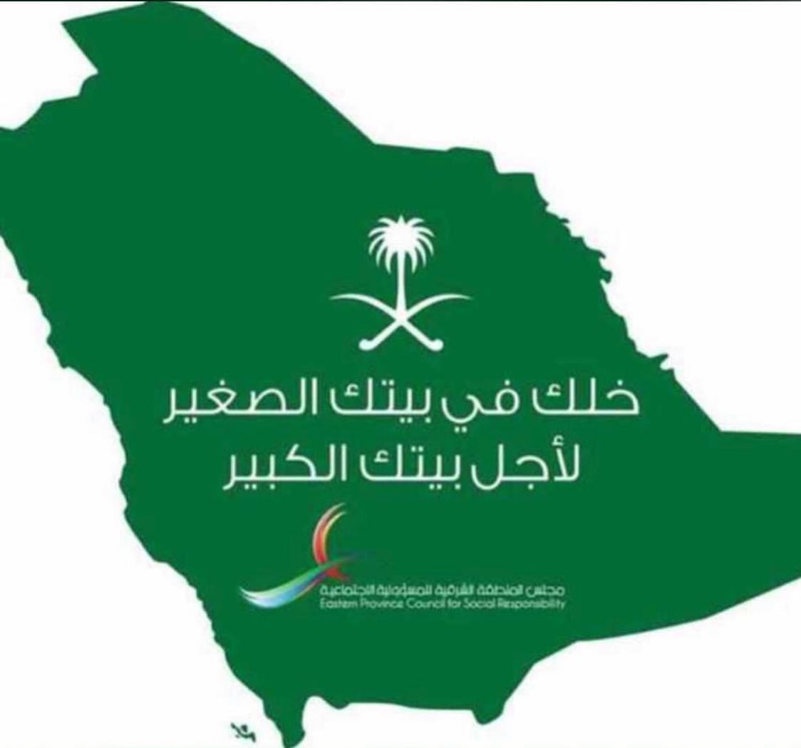 #السعودية #بلادي_السعوديه #خالي_من_الجلوتين #خالي_من_القلوتين #خالي_من_السكر #خالي_من_القم