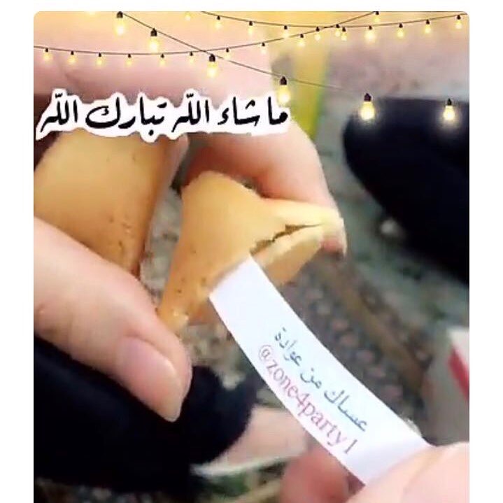 عساكم من عوادة