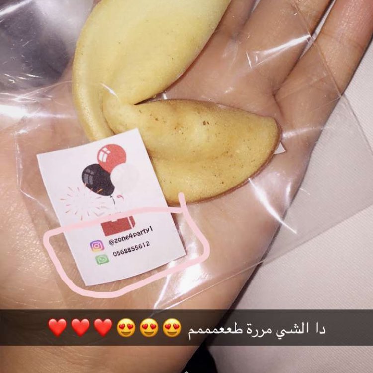 شكرا
