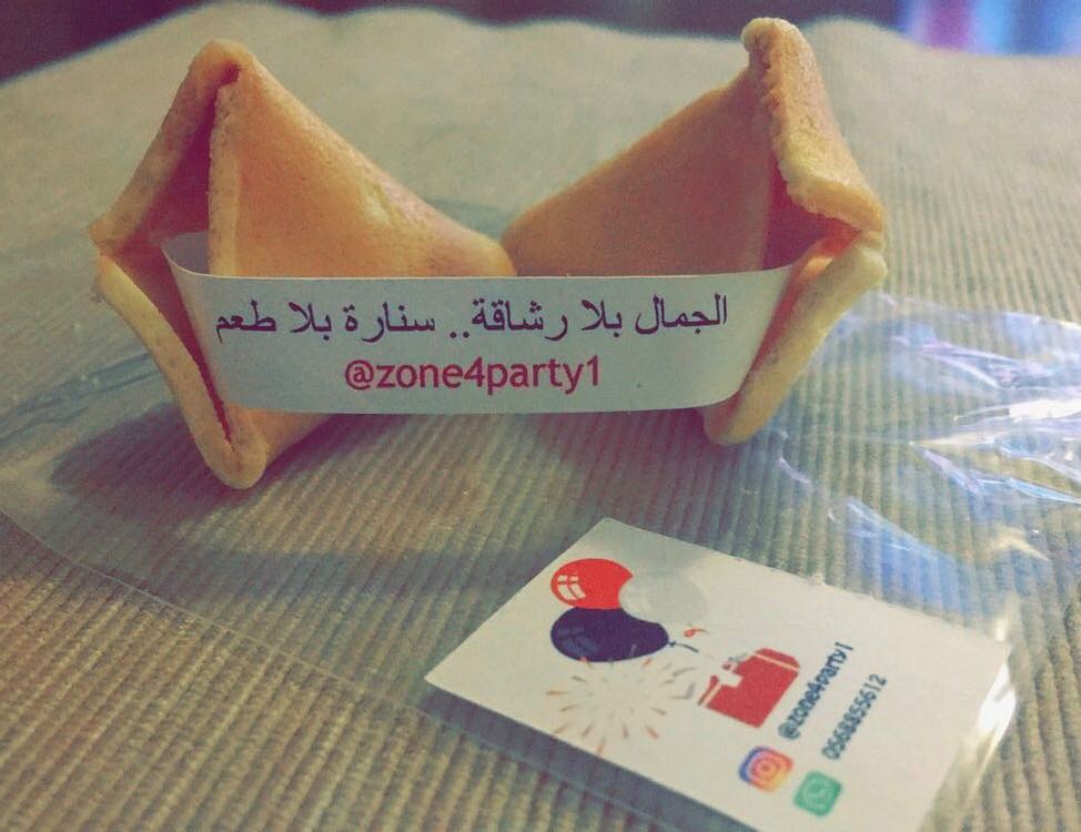 كيفكم مع الرجيم في رمضان