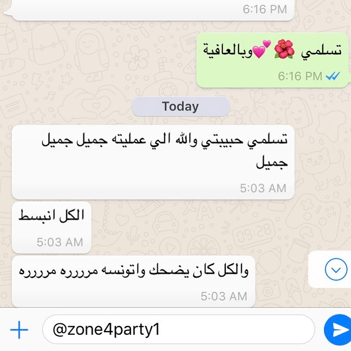 صباح السعادة #حلى #حلى_قهوه #حلانا #حلانا_غير #تقديماتكم_تقديم_قهوة_حلا_سفرة_عشاء_ديكور_تج