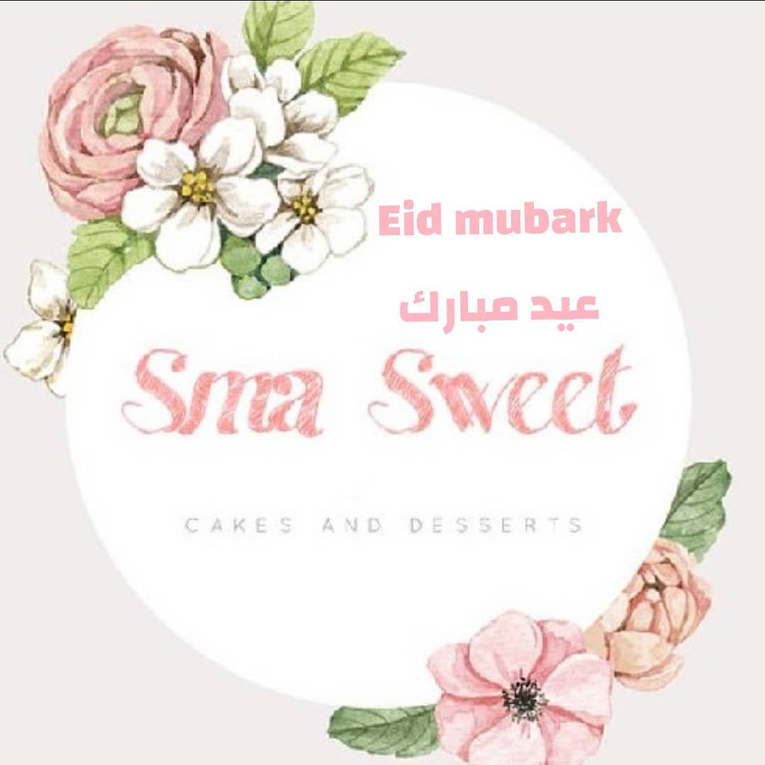 تقبل الله صيامكم وقيامكم وطاعتكم و أعاده الله علينا وعليكم وعلى أحبتكم بالخير .. عيدكم مبـ