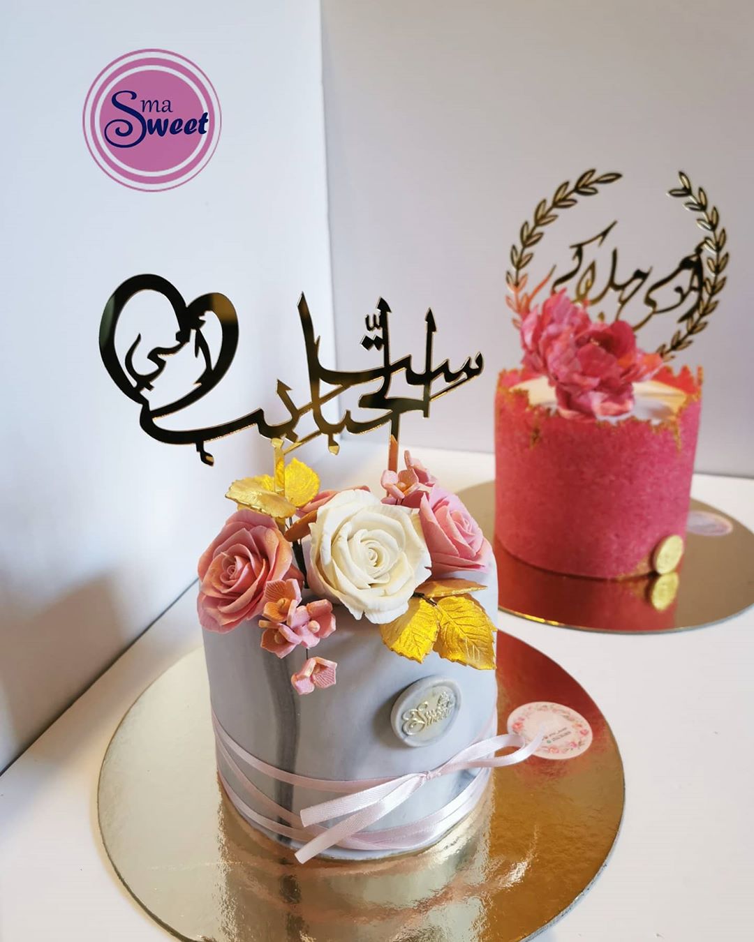 شكرا لكم ولثقتكم #يوم_الام#امي_جنتي #ست_الحبايب #motherday #mom