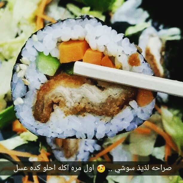 I make, We taste, You Decide المذاق الاصلي للسوشي والأكلات الآسيويه ذوق وقرر بنفسك. احجز ط