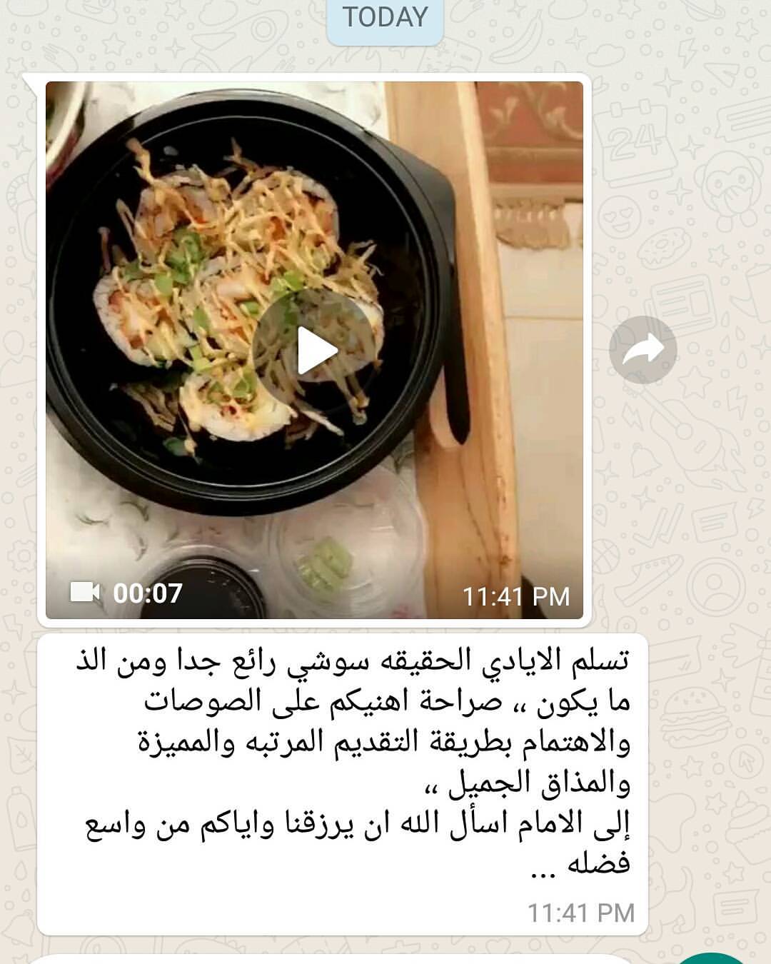 صحة وعافيه عليكم رأيكم يهمنا ❤❤ I make, We taste, You Decide المذاق الاصلي للسوشي والأكلات
