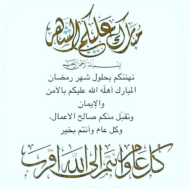 كل عام وانتم بخير وكل عام والوطن بخير لقد عدنا إليكم بعروض جديدة ولمسات لذيذة تناسب أذواق