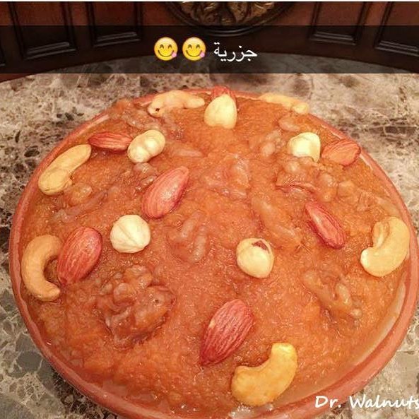 جزريه للطلب