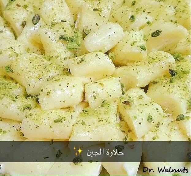 حلاوة الجبن ١ كيلو ب ١٠٠ ريال للطلب واتس اب :