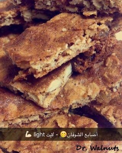 فطورك الصحي أصابع الشوفان الصحيه HEALTHY & LIGHT ( شوفان، زبيب، لوز، عسل، مشمش ) ١ كيلو ب