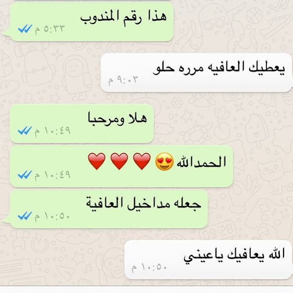 نشكر زبونتنا على رأيها ❤️