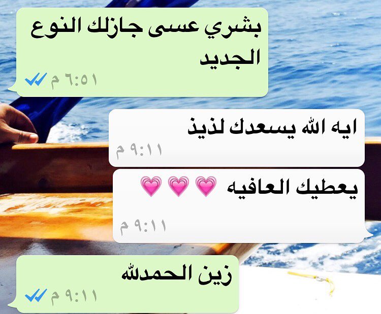 اشكر زبونتنا على ثقتها ولطلبها للمره الثالثة