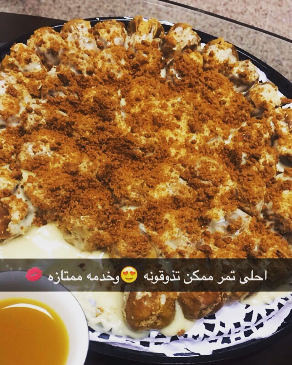 رأي زبونتي جعله بالعافية عليها ❤️