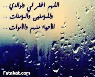 حبايب قلبي ❤ اجازه سعيده عليكم استودعتكم الله في حلكم وترحالكم وجميع اوقاتكم الله يمتعكم ف