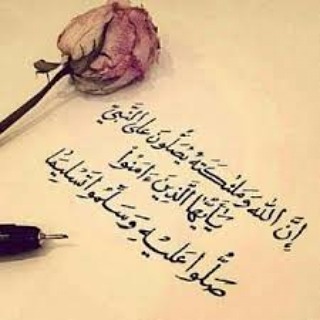 حبايب قلبي ❤ اجازه سعيده عليكم استودعتكم الله في حلكم وترحالكم وجميع اوقاتكم الله يمتعكم ف