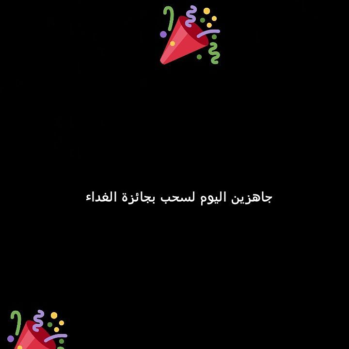 مستعدين