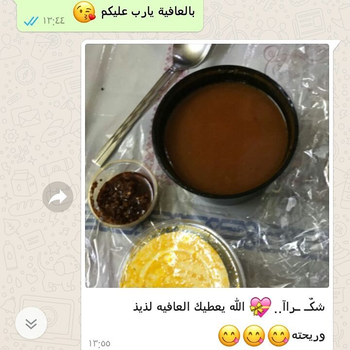 رأي عملائي بالعافية يارب عليكم