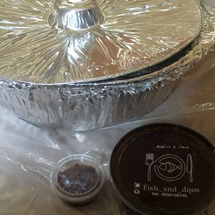 جعله مداخيل العافية يارب