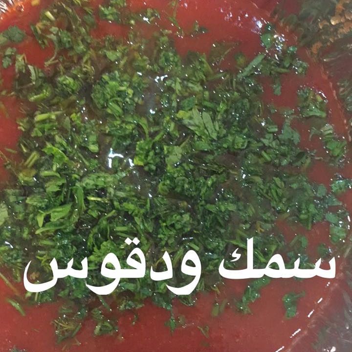 الدقوس