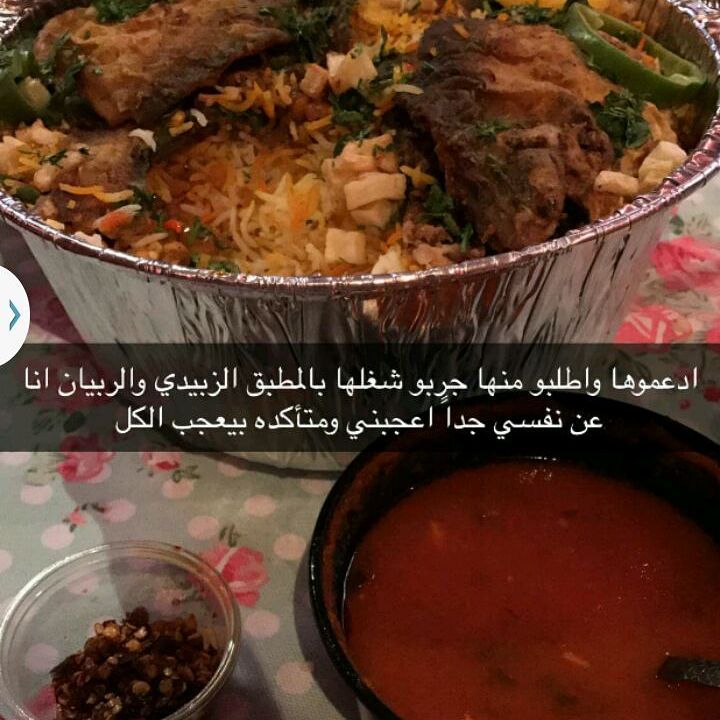 بالعافية يارب عليكم