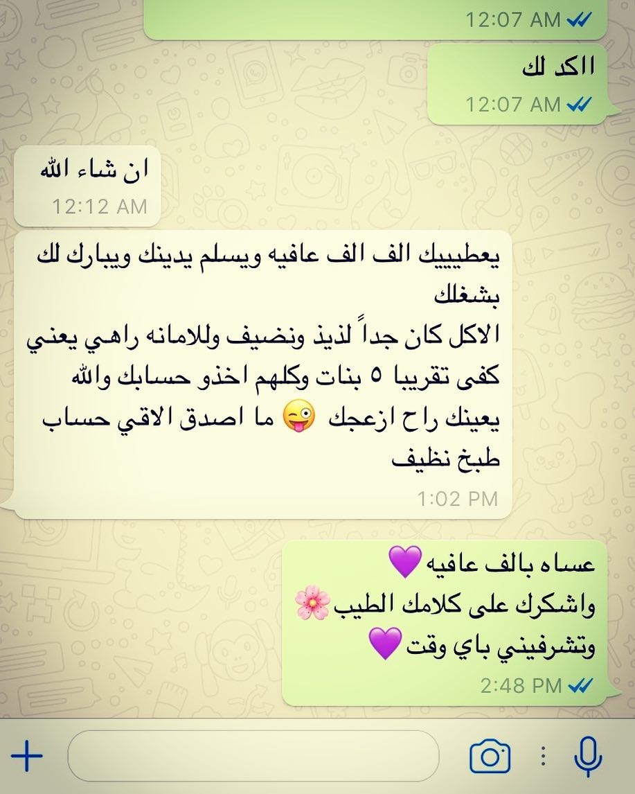ارائكم #لذاذه_شيزكيك_الفستق_مذاق_العسل #لذيذ_وناطع #سمك_طازج #سمك #مطبق #مطبق_هامور #مطبخك