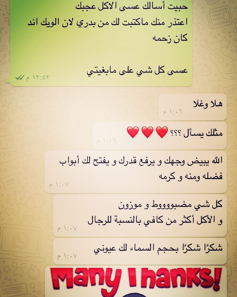#لذاذه_شيزكيك_الفستق_مذاق_العسل #لذيذ_وناطع #سمك_طازج #سمك #مطبق #مطبق_هامور #مطبخك #مطبخن