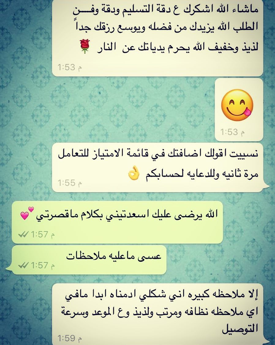 #لذاذه_شيزكيك_الفستق_مذاق_العسل #لذيذ_وناطع #سمك_طازج #سمك #مطبق #مطبق_هامور #مطبخك #مطبخن