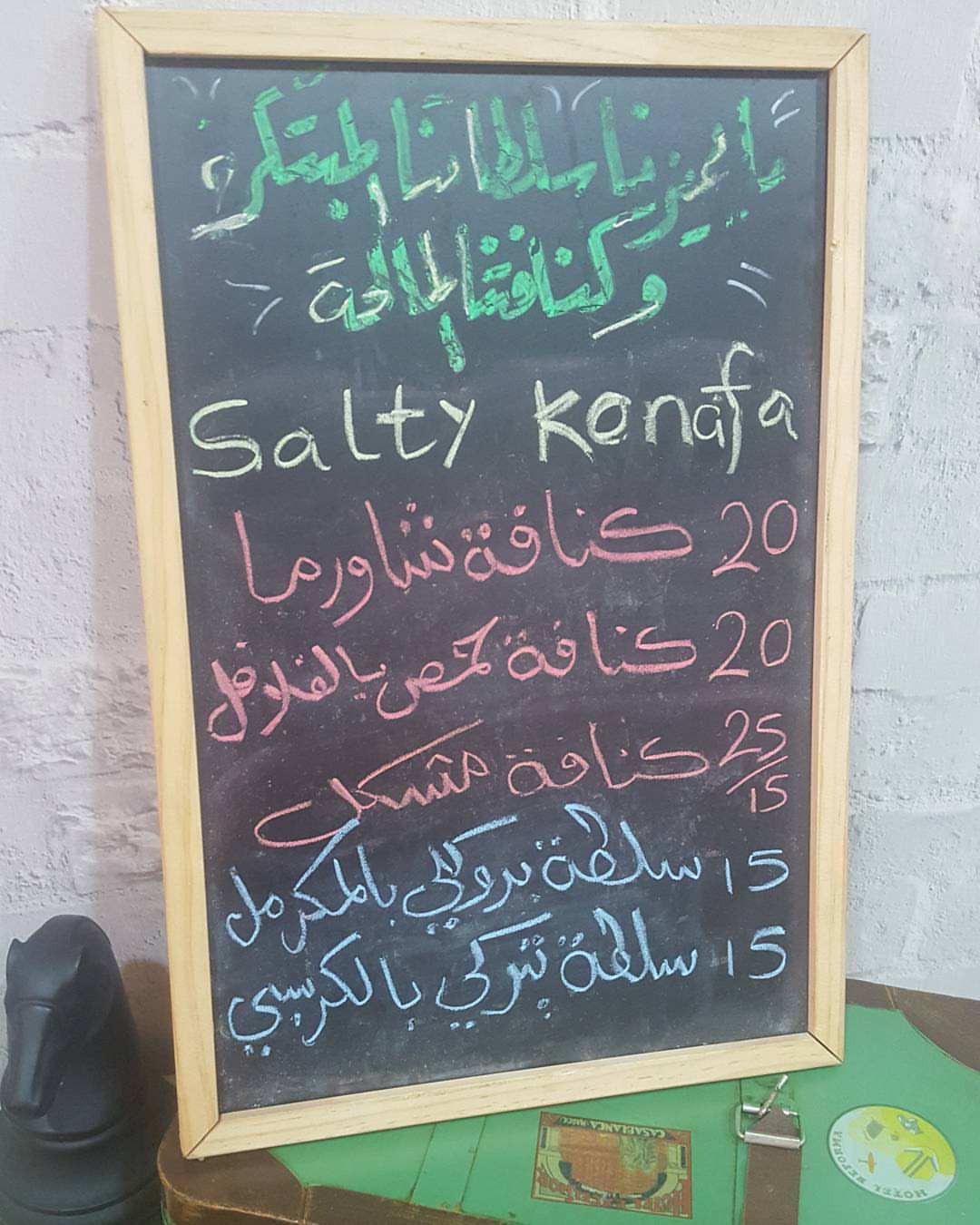 منيو اليوم جاهز ، انه الطرب يا ساده ، حيكون في مفاجأتين اسألونا عنها لمن تجو ، #فعاليات_جد