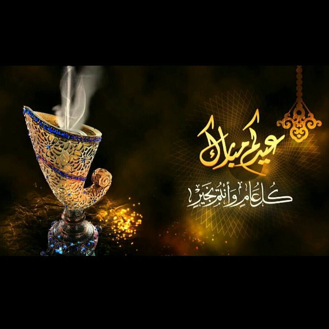 الحمدلله على التمام ، الحمدلله على البلاغ ، الحمدلله على الصيام و القيام ، اللهم اجعلنا مم