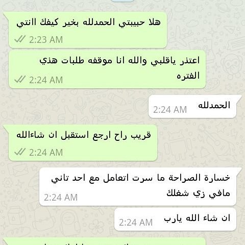 الحمدلله دائما وابداا ❤ ..تسعدني ثقتكم فيا وتعطيني دافع دائما للاستمرار وان شاء الله دائما