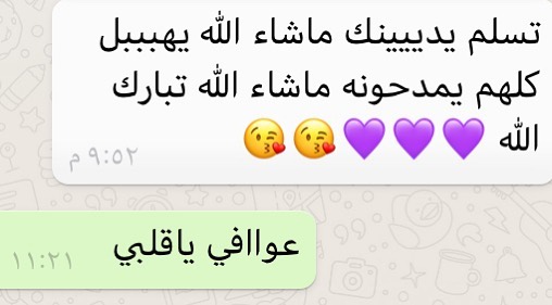 يسعدهم ربي ويخليهم رأيهم سعاده #طبخ#مطبخ #مكرونه_بشاميل #شعبيات