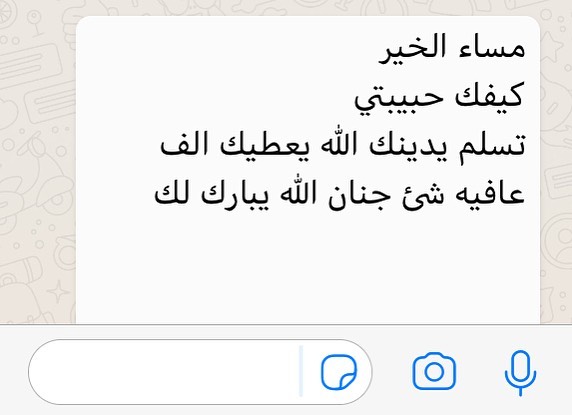 رأي عميلتي أم فيصل في طلبيتها يسعدها ربي#اراء #اراء_الزبائن #رأي #طبخ #طبخات_لذيذة #مطبخي_