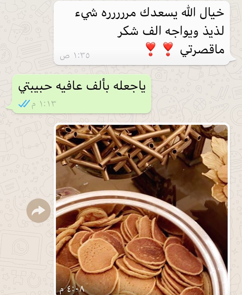 رأي عميلتي أم سلطان ... يسعدها ربي ويخليها #vegan #gogreen #nidhiagarwal#تقسيم #تطبيقات #ط
