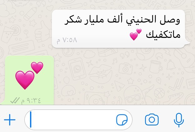 ياحظي في عميلاتي الراقين والله اني محظوظه فيكم .. يامديم النعم ادمهم لي ياكريم .. رقي وذوق