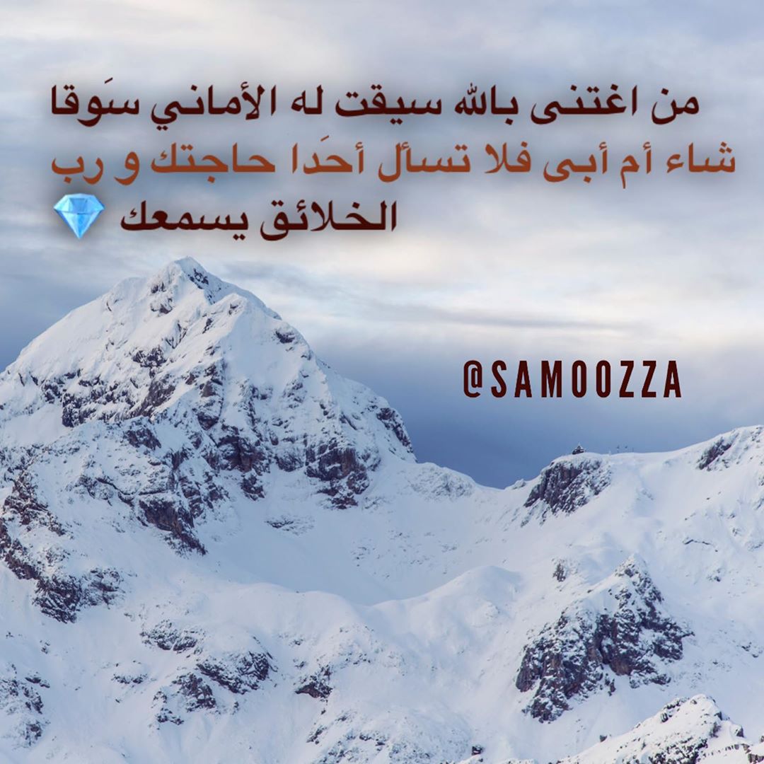 #وعي #تطوير #تحفيز | #خواطري | #تطوير | #اقتباس | #تفاؤل #تدريب | #حكمة | #تعلم | #كلماتي