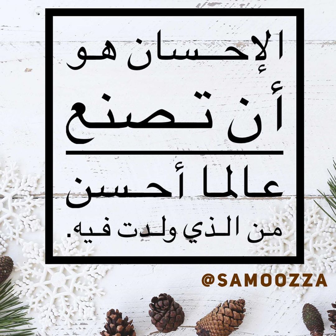 #طور_نفسك #طور_ذاتك #حفز_نفسك #علم_نفس #motovation #motovational. #تدريب #دورات_تدريبية #د