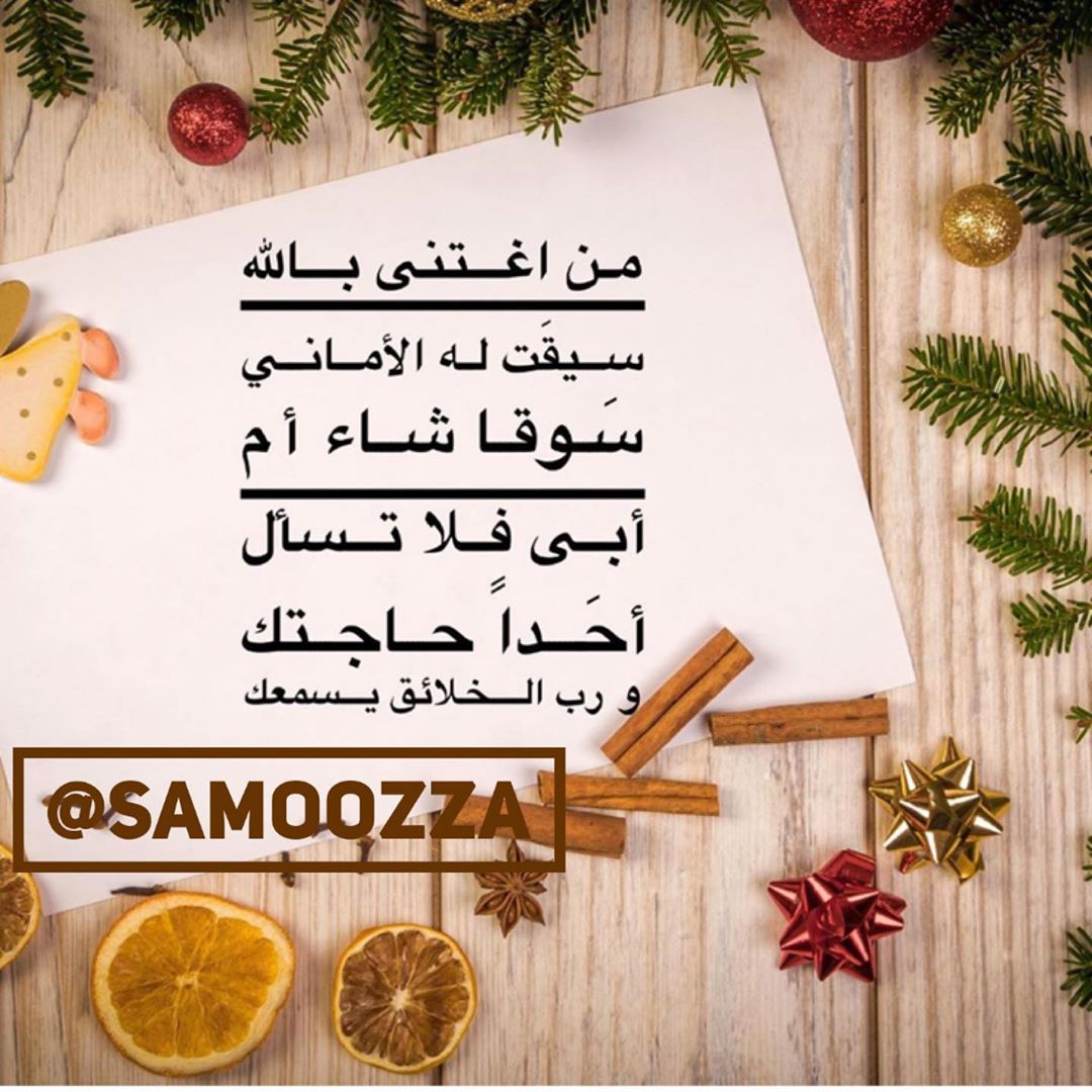 #وعي #تطوير #تحفيز | #خواطري | #تطوير | #اقتباس | #تفاؤل #تدريب | #حكمة | #تعلم | #كلماتي