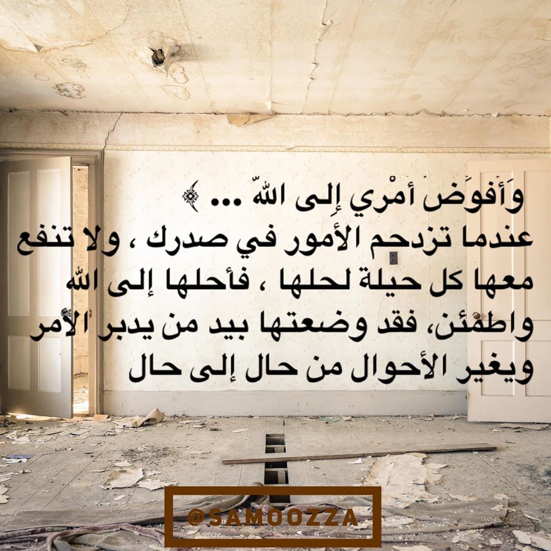 #اقتباس #الرياض_الآن